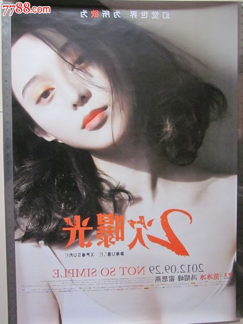 安阳县二中高中毕业证